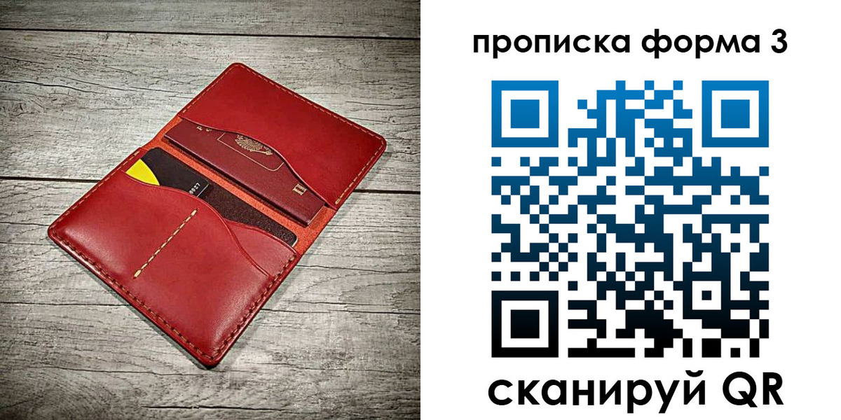 временная регистрация для школы в Петровск-Забайкальском