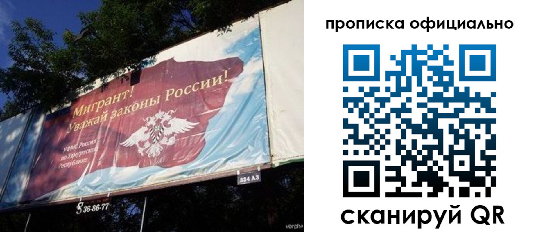 временная регистрация поиск в Петровск-Забайкальском