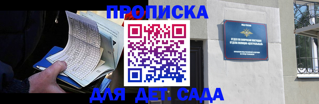 пропишу в квартире в Петровск-Забайкальском