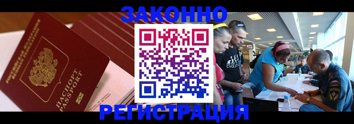 регистрация для дет. сада в Петровск-Забайкальском